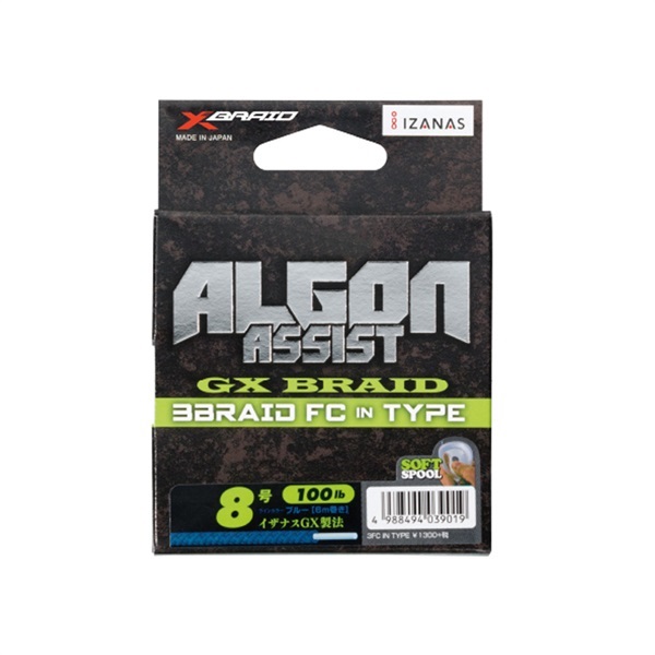 アルゴンアシスト　WX　FCインタイプ